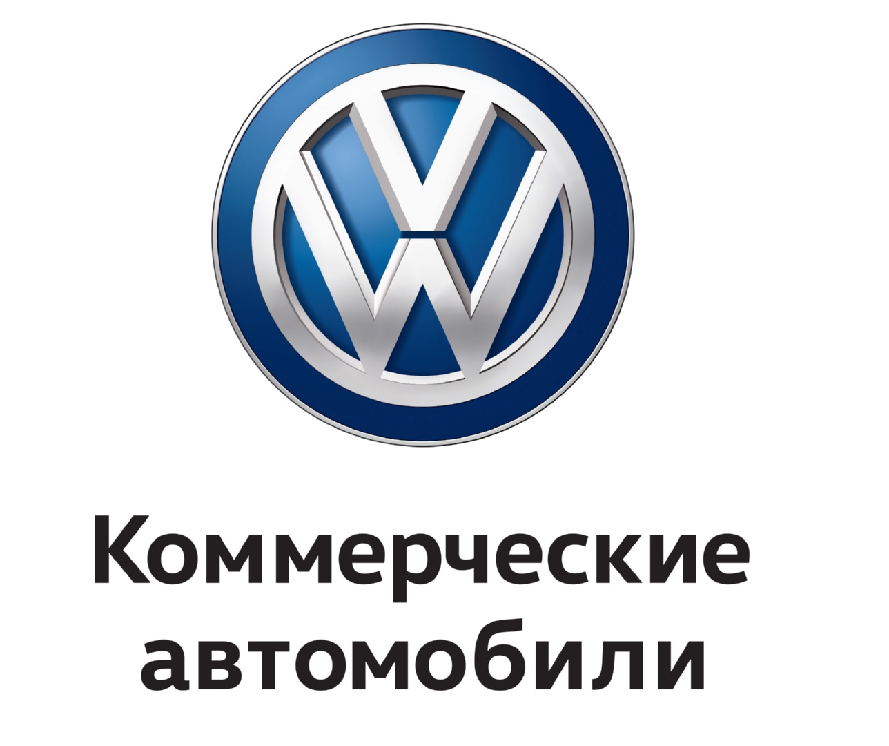 Volkswagen Коммерческие автомобили