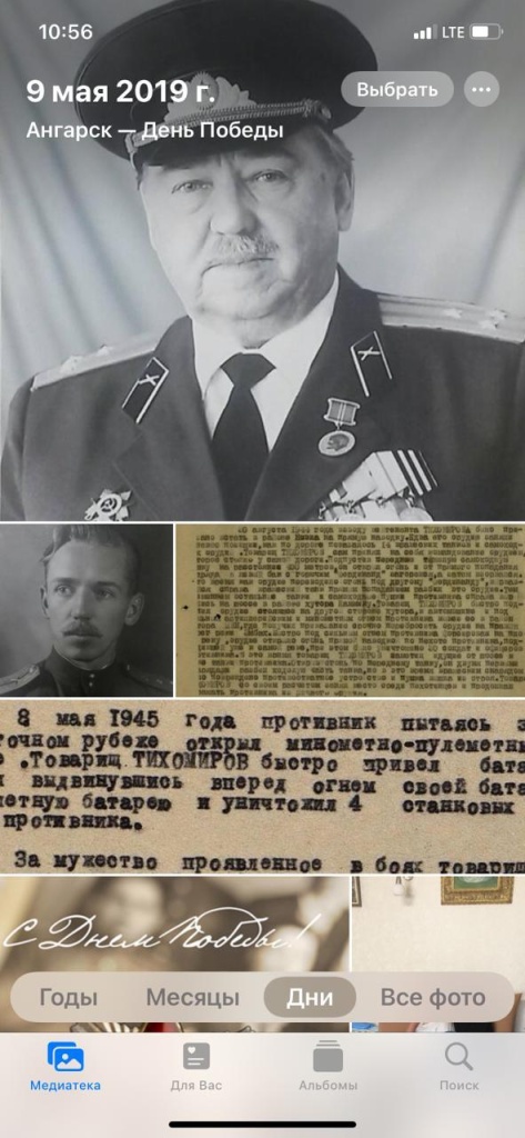 PHOTO-2025-04-11-20-19-38.jpg PHOTO-2025-04-11-20-19-38.jpg