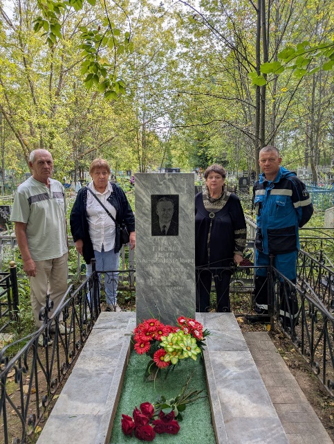 Гисак.jpg Гисак.jpg