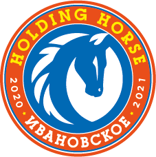 Holding Horse Ивановское-01.png