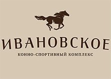 Логотип-КСК-Ивановское.png