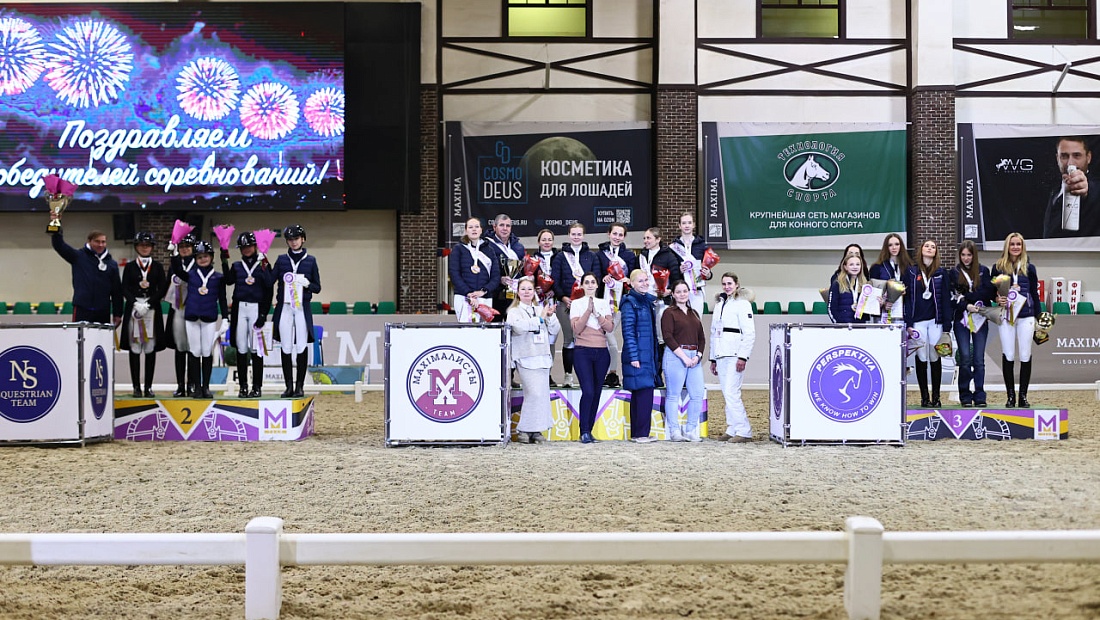 Вот и завершился первый зимний выездковый турнир 2026 года! 