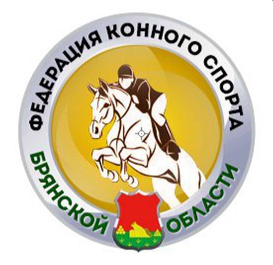 Учебная спортивная конюшня БГАУ, Брянская область