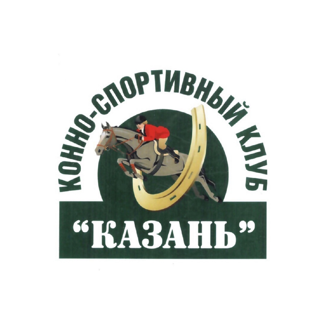 КСК Казань, Республика Татарстан
