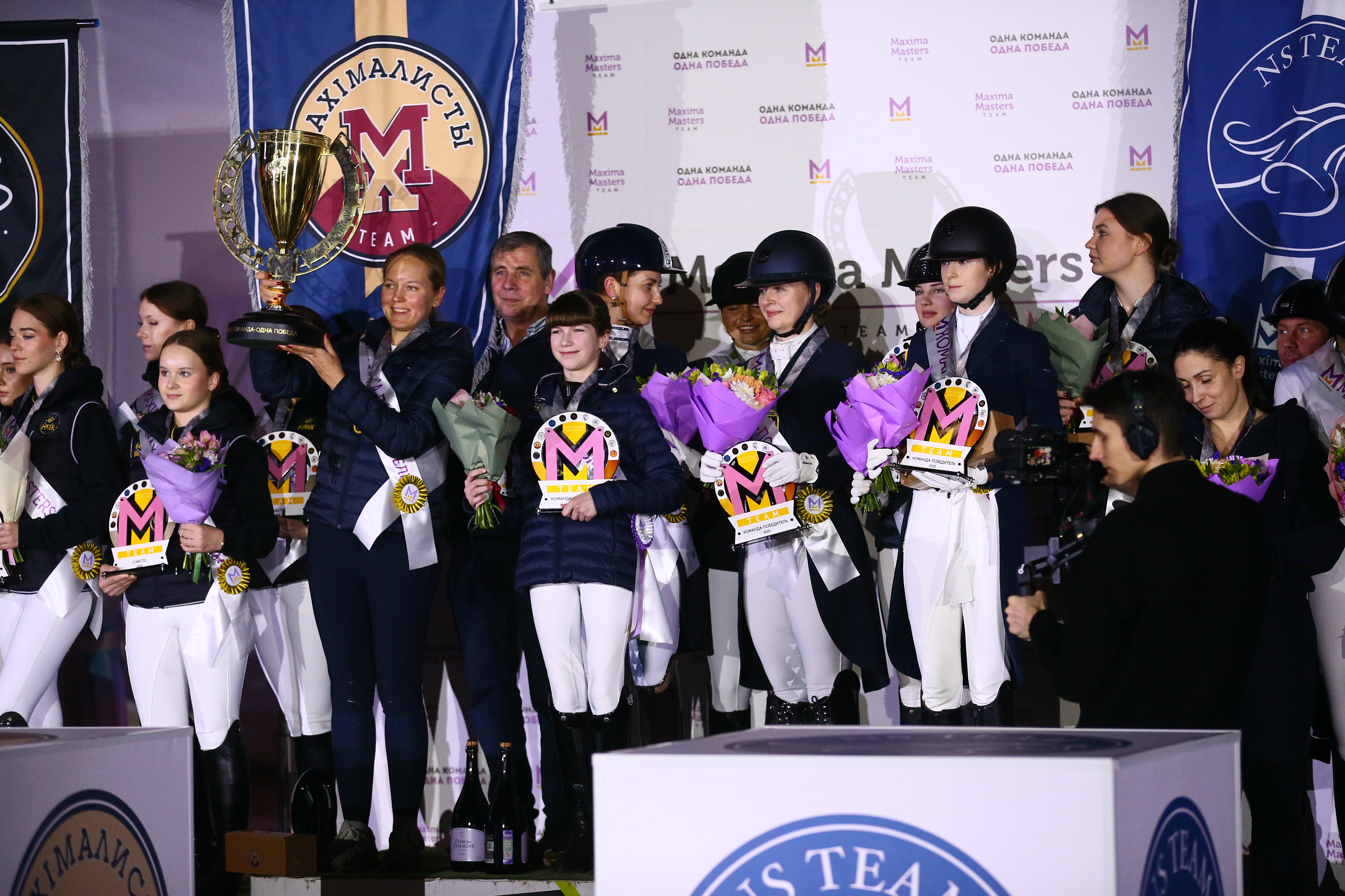 MAXIMAлисты - Чемпионы I сезона MAXIMA MASTERS TEAM по выездке