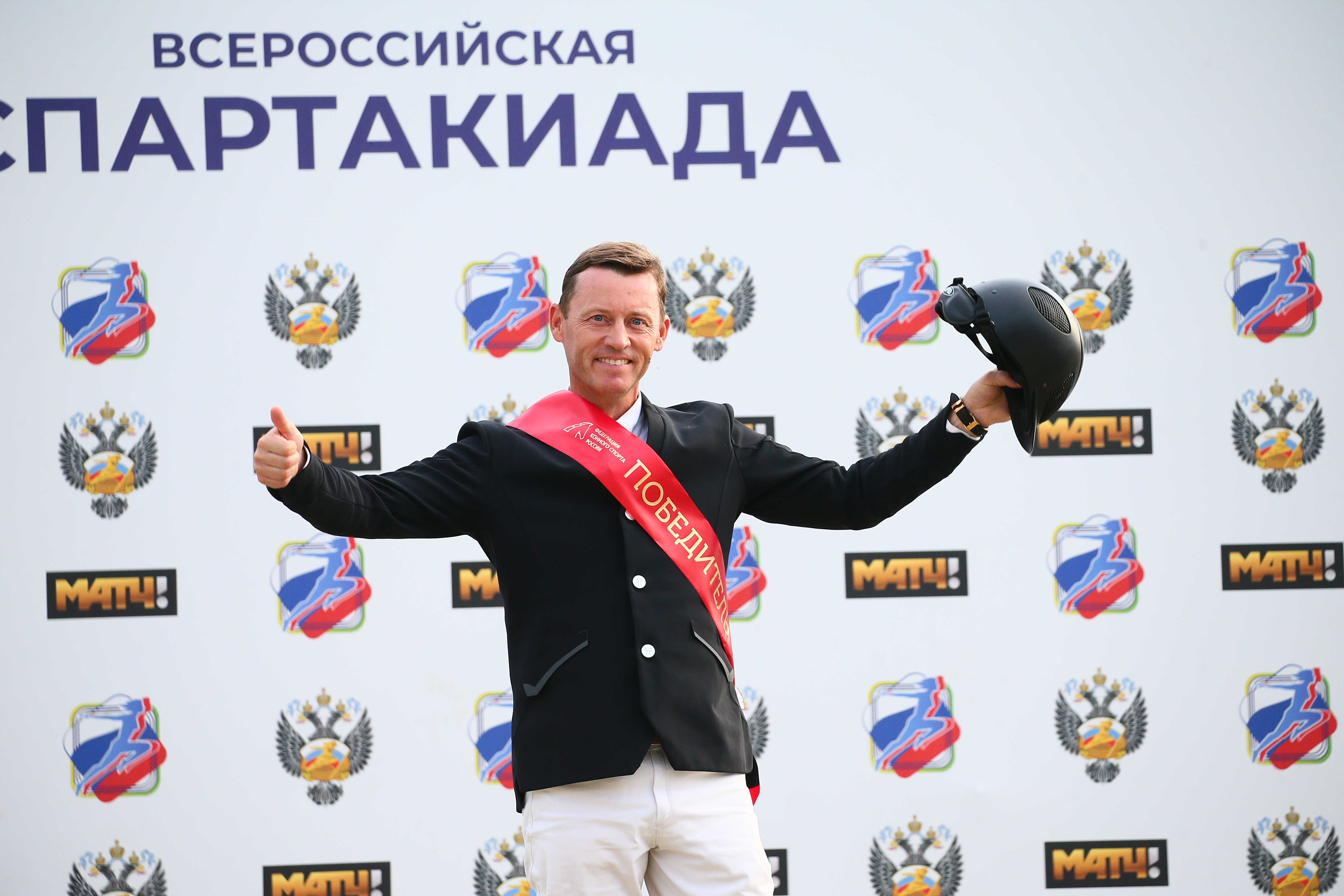 Команда Москвы – победитель первой Спартакиады Сильнейших по конному спорту