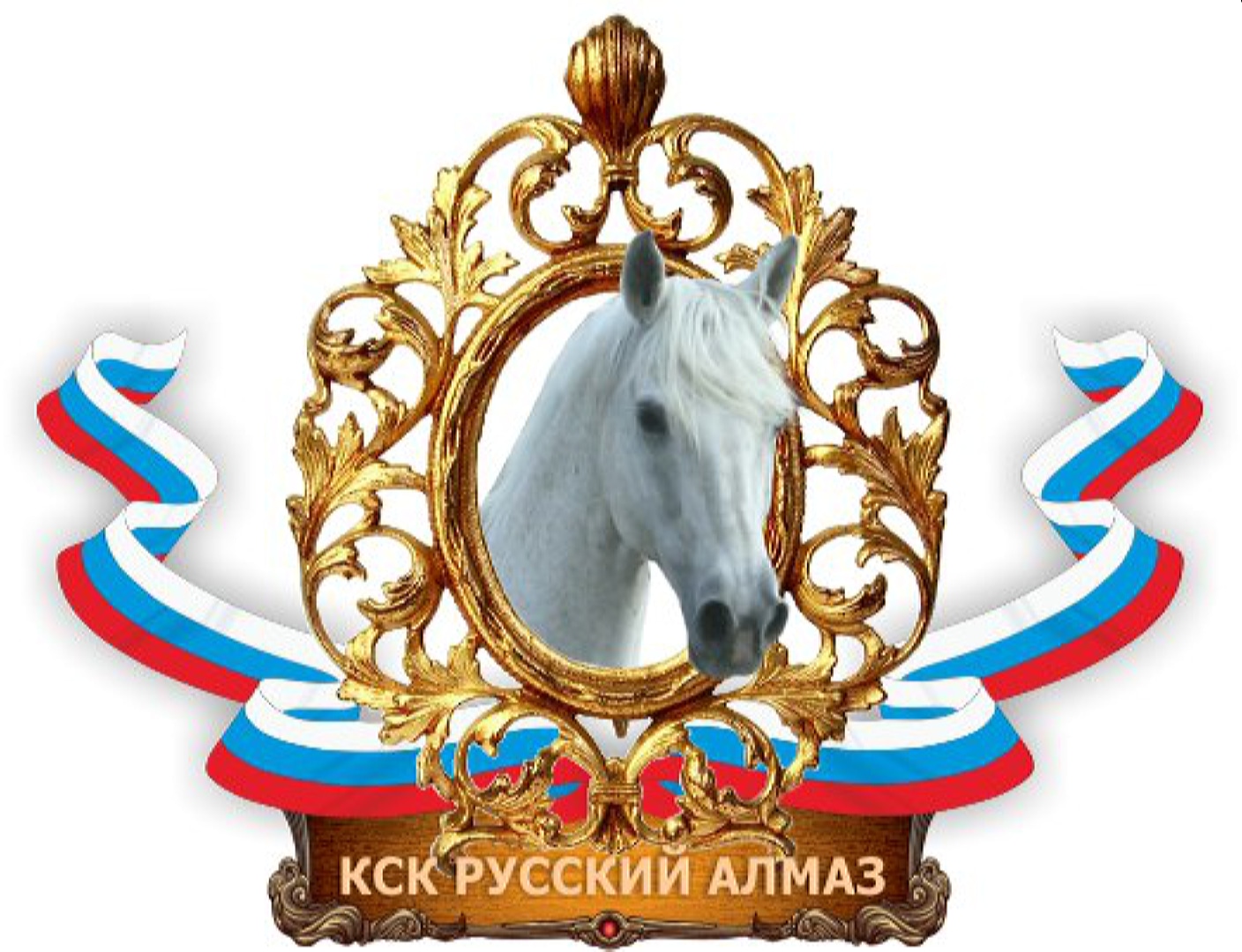 КСК Русский Алмаз, Московская область