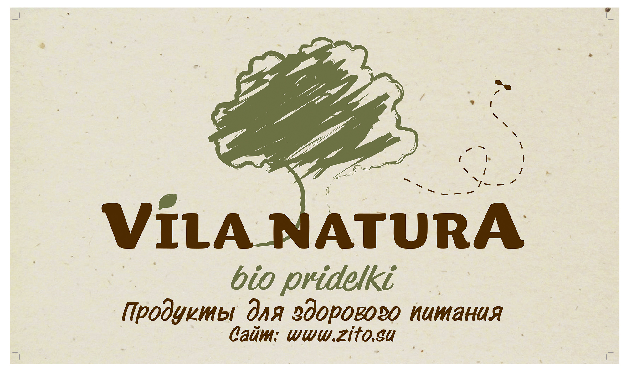 Натур фамилия. Natura. Natura доска логотип.