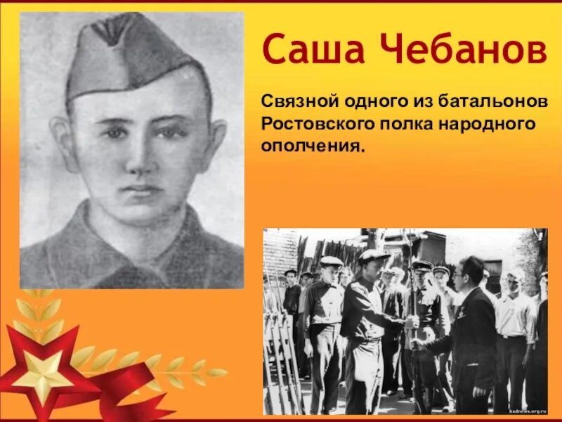 Саша Чебанов.jpg