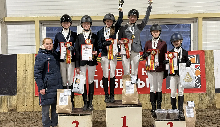 В КСК "Ассамблея" провели этап Кубка Победы