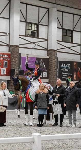 Субботняя выездка завершилась в MAXIMA PARK!