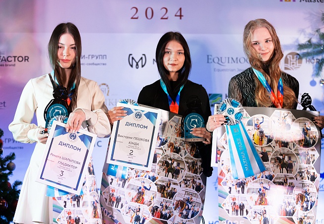 Стали известны имена победителей и призёров заочных турниров по конкуру и выездке