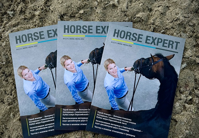 Встречайте новый выпуск журнала Horse Expert!